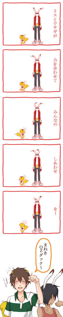 【腐】みんなで踊ろうぜ＾o＾