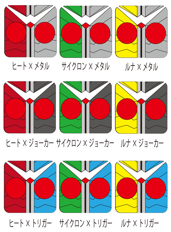 お前の罪を数えろ！