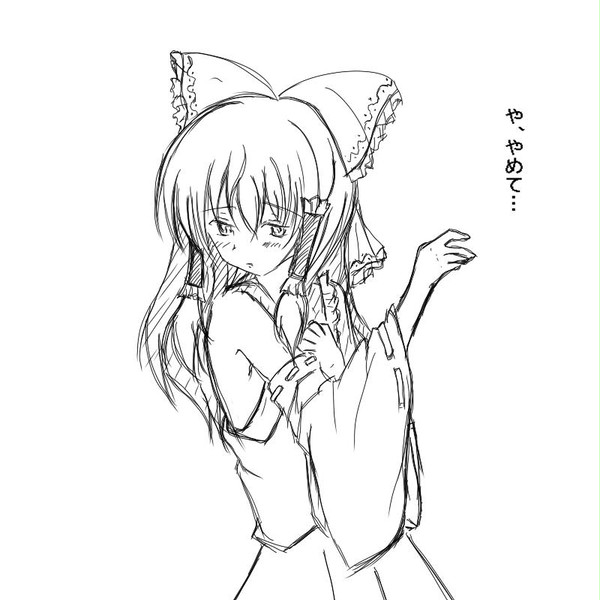霊夢