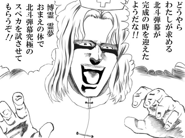 もう一度いう わたしは天才だ!!