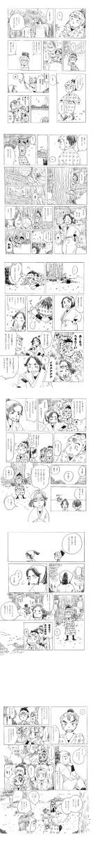 【年齢操作】一年三之助と二年滝夜叉丸