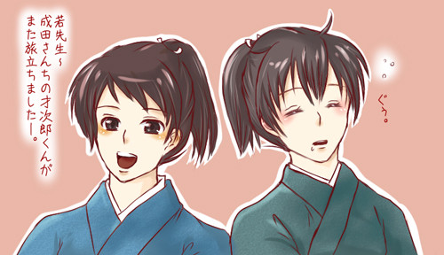 才次郎と篤次郎