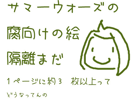 流石に