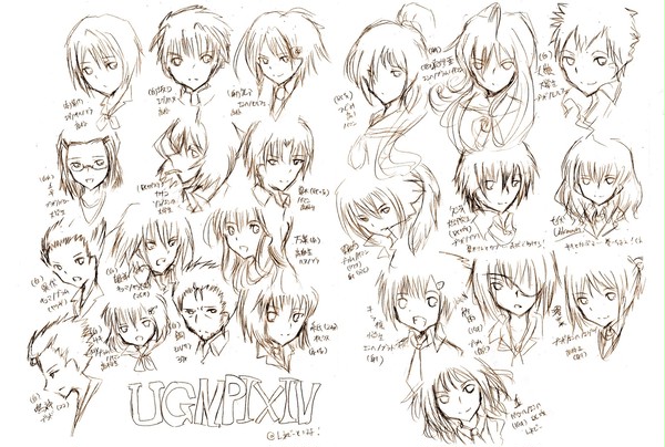 【UGNPIXIV支部】ごちゃごちゃ集合（？）絵（22人時点）
