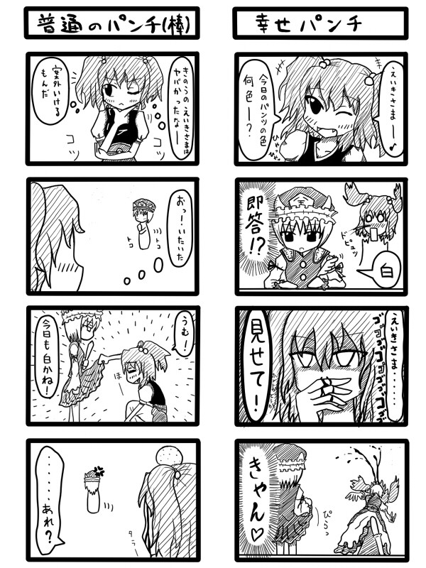 ギルティ・オワ・ノットギルティ