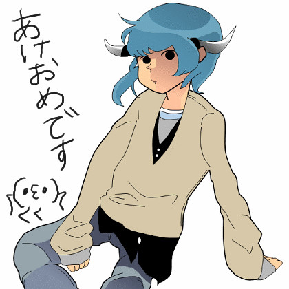 アケオメンX