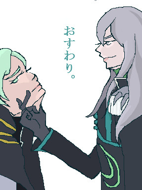 【腐？】西さんと南さん