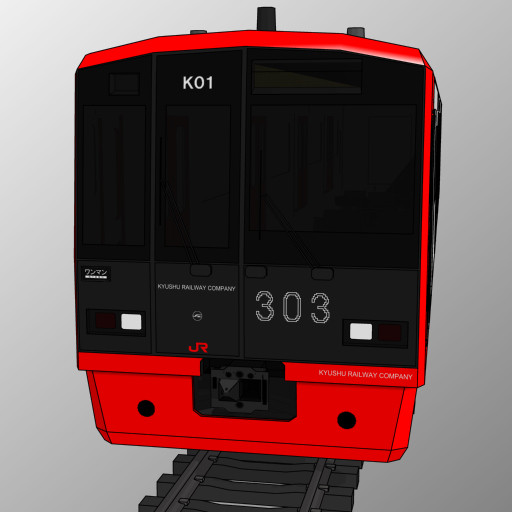 303系その2