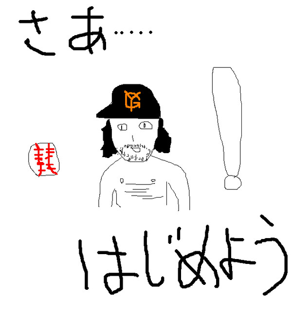 小笠原道大
