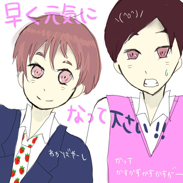 戻って来てね!!