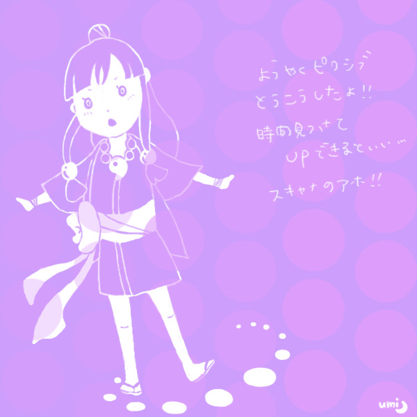 シリーズ01