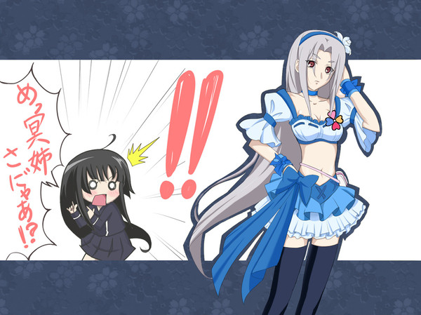 冥４