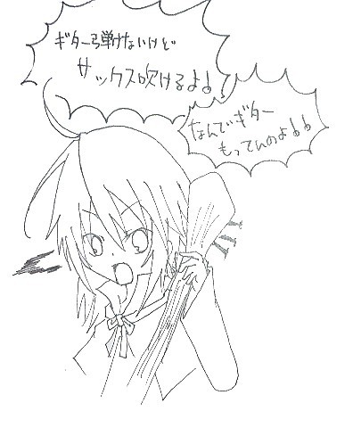 ギターなんて飾りだ