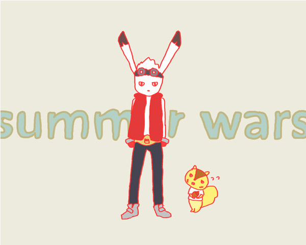 にゅっ