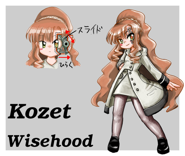 メカっ娘