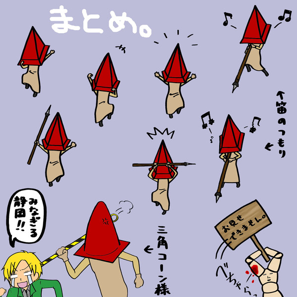 みなぎる静岡
