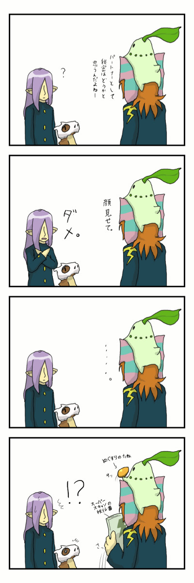 言っておきたいことがある
