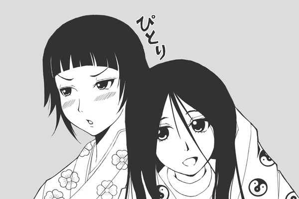 まといきり