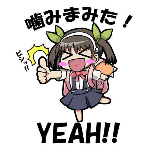 元気よく過失