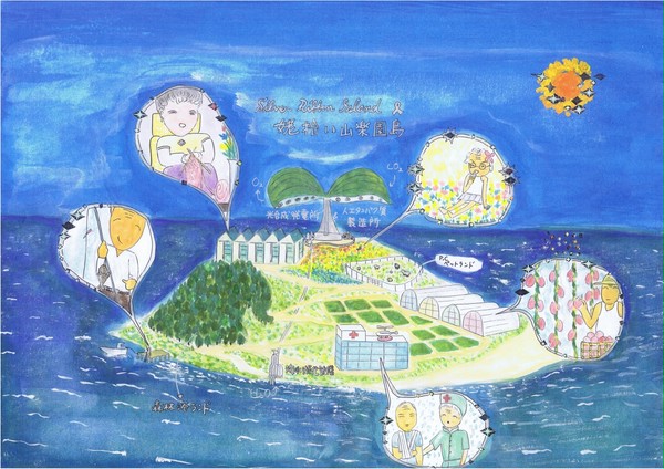 姥拾い山楽園島