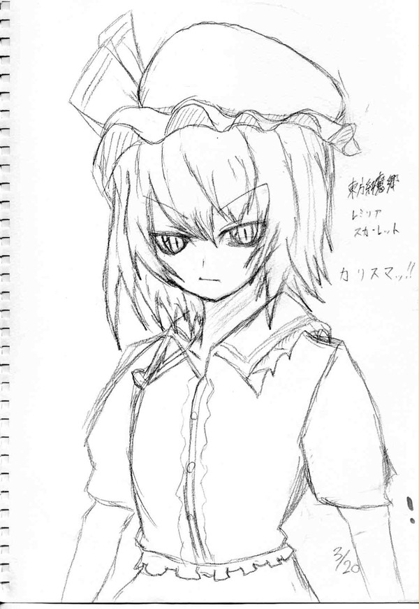 習作　レミリア・スカーレット