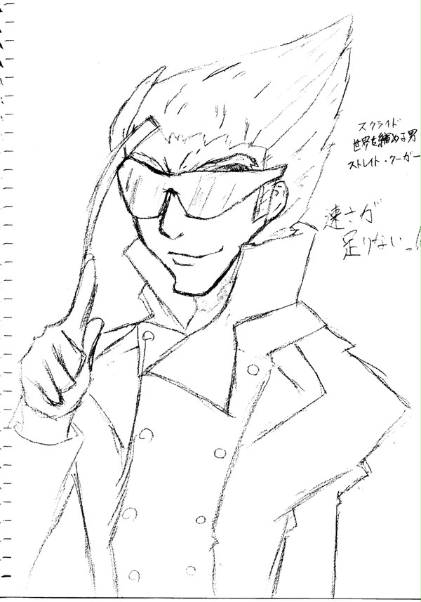 習作　クーガー