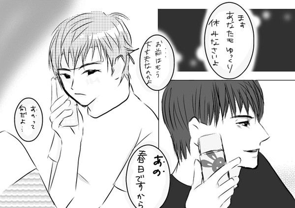 無理しないでね。