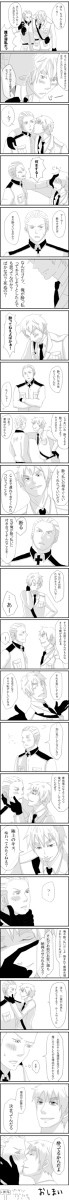 【腐向け】酔っ払い【朝√】