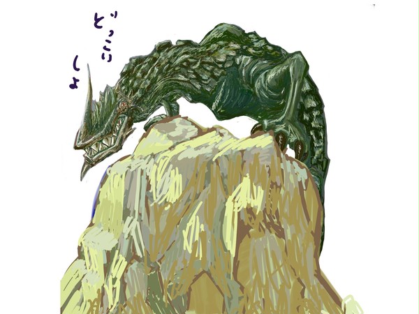 とかげ