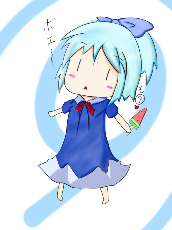 ボェ～～～