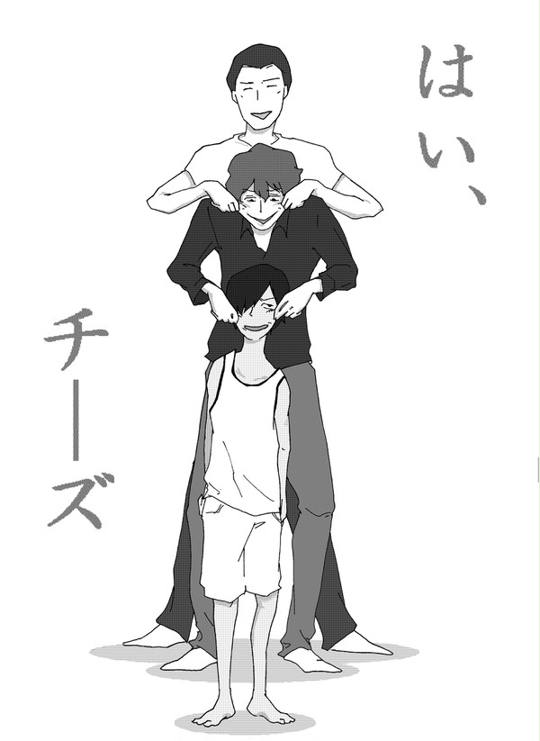 陣内家笑え笑え運動