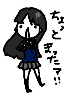 みお