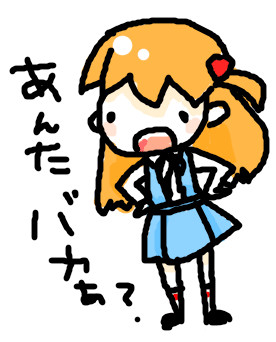 あすか