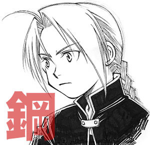 豆