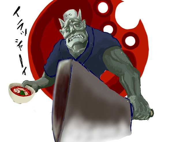 おに