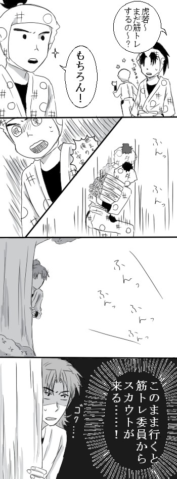 とめないと