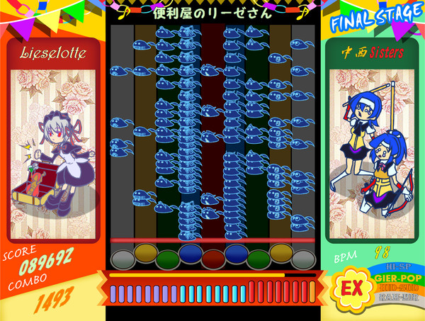 ポップン風リーゼさん