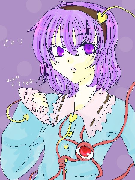 さとりん