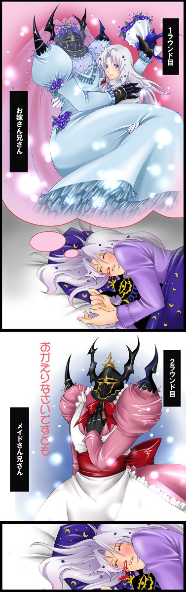 【女装鼻血】快眠【ブラコン注意】