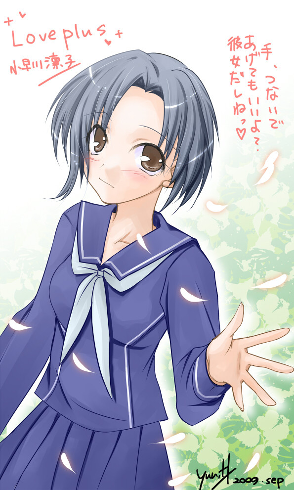 凛子のツンデレが反則すぎる