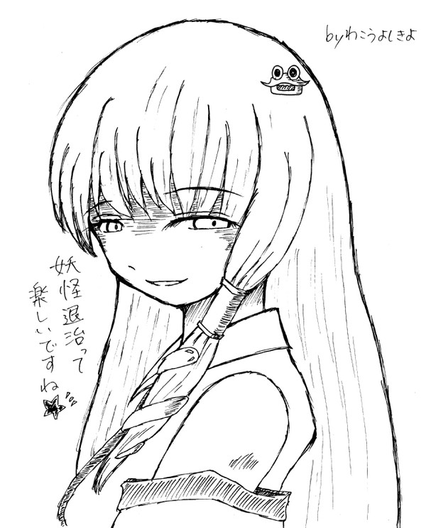 早苗さん