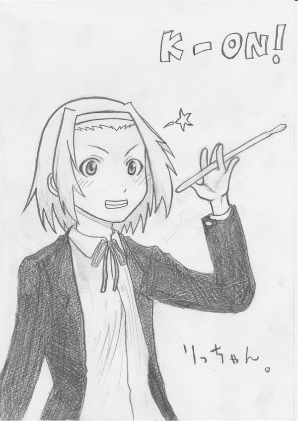 りっちゃん。