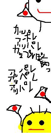 あっぱれ