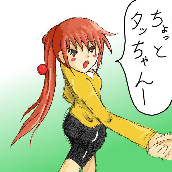 まじこいクリア記念
