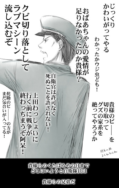 リーチマン軍曹