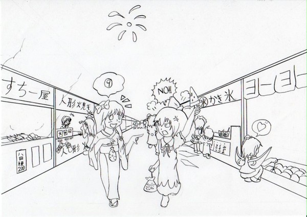 夏祭り(遅