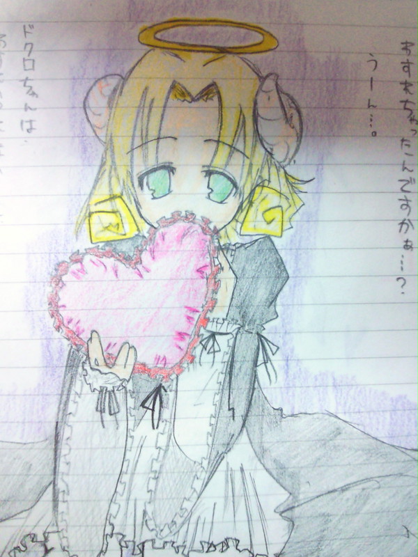 1年前のもの2