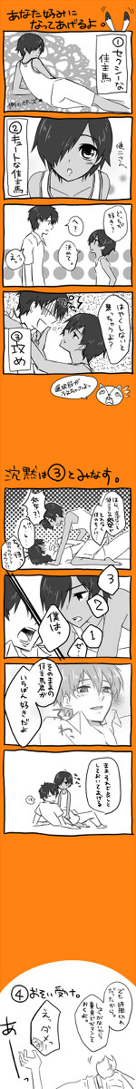 【腐】もう、ケンカズでもカズケンでもどっちでもいいや。