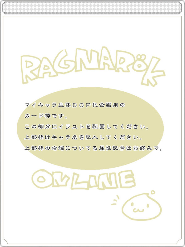 【イメレス】マイキャラ生体DOP化【企画】