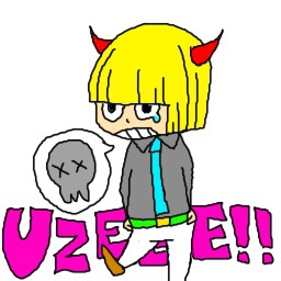 もうしらないんだからねっ！